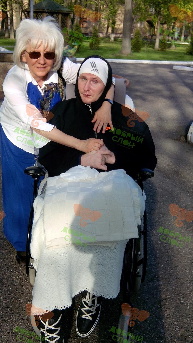 Помогите спасти моего сына Володю!