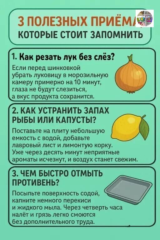 Без комментария