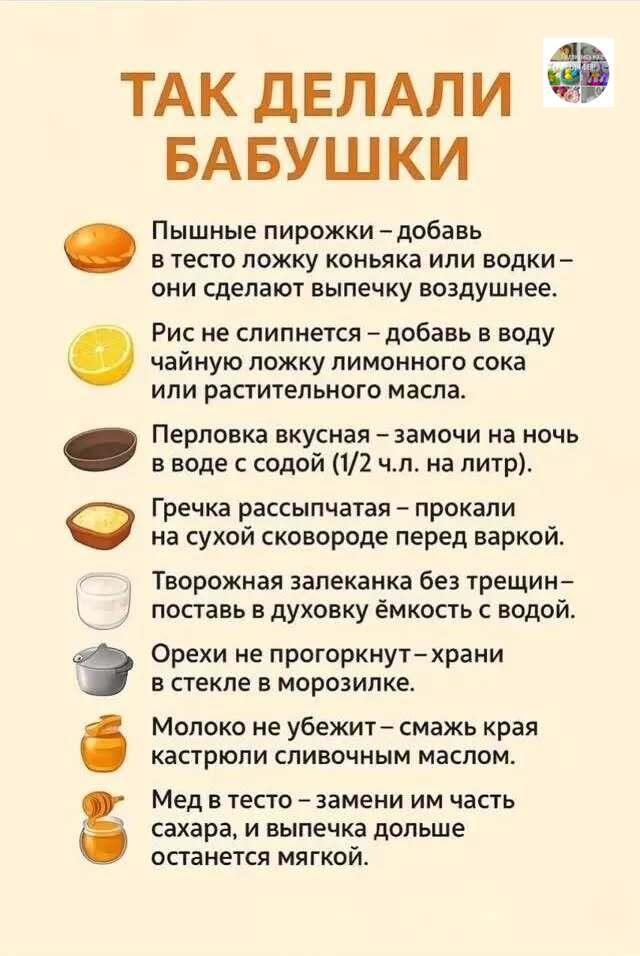 Без комментария