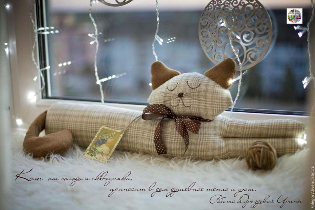 Бывают коты обычные, а бывают - от сквозняков