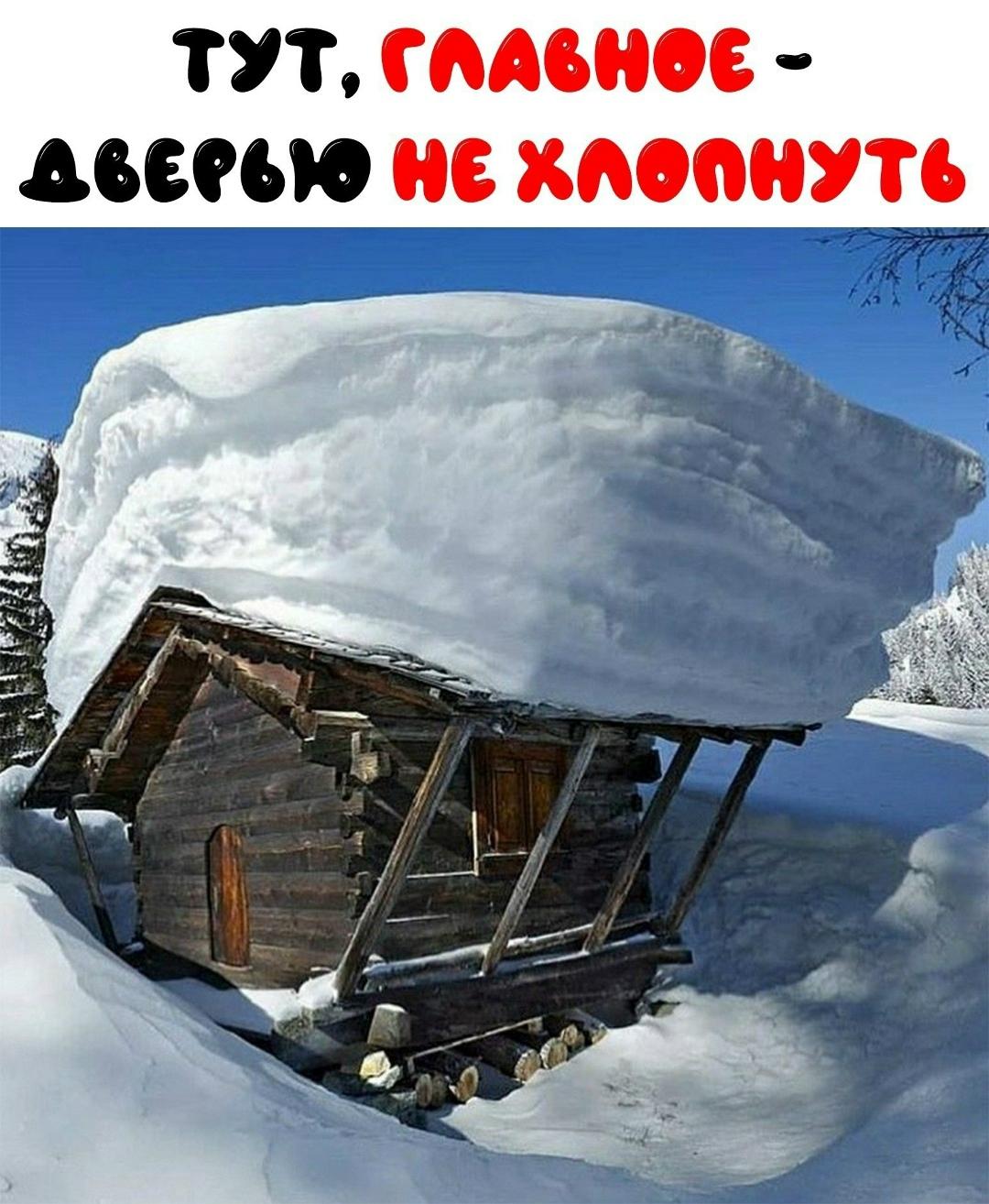 И чихать запрещено