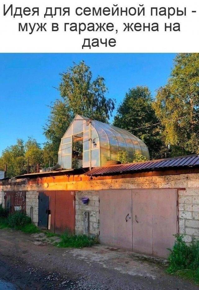 И ехать никуда не надо