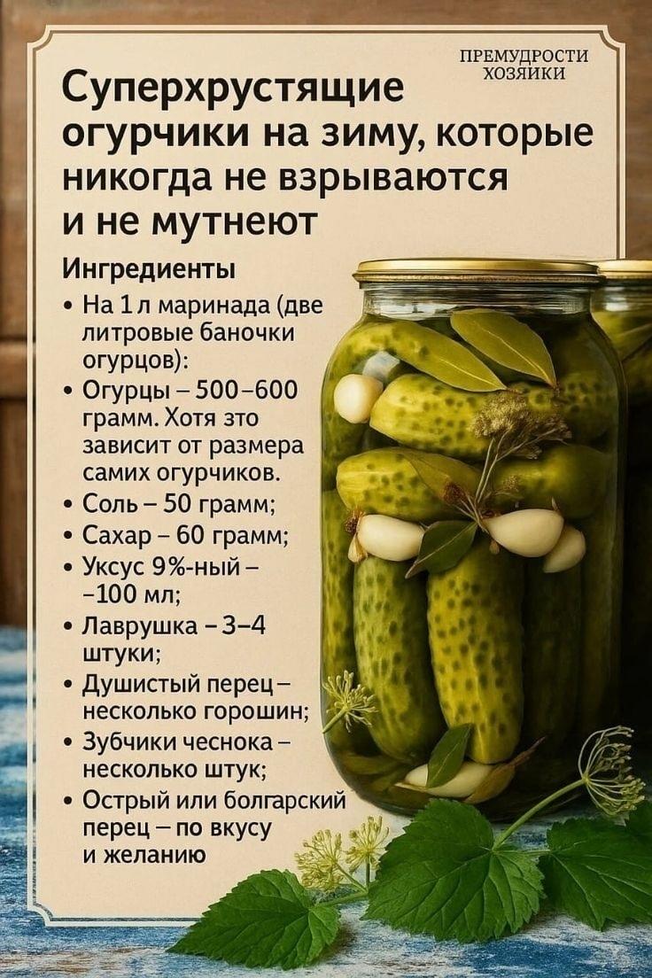 Летний хруст в зимнюю стужу: закатываем огурцы по лучшему рецепту