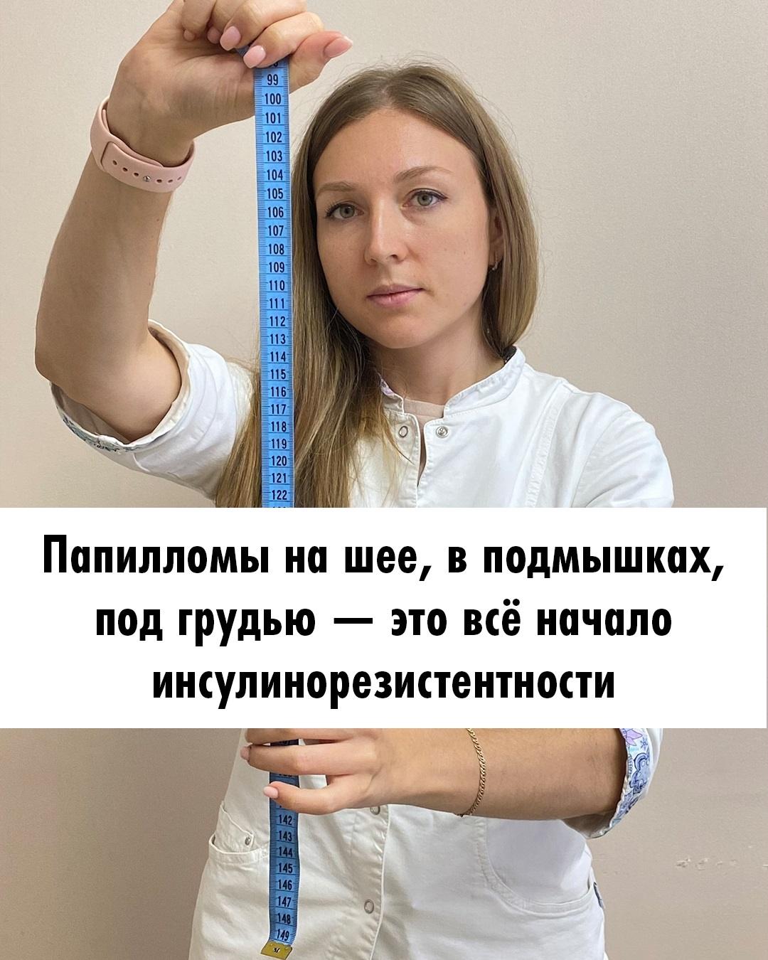 Косметолог сказал "удалим папилломы" — но не сказал, почему они растут?