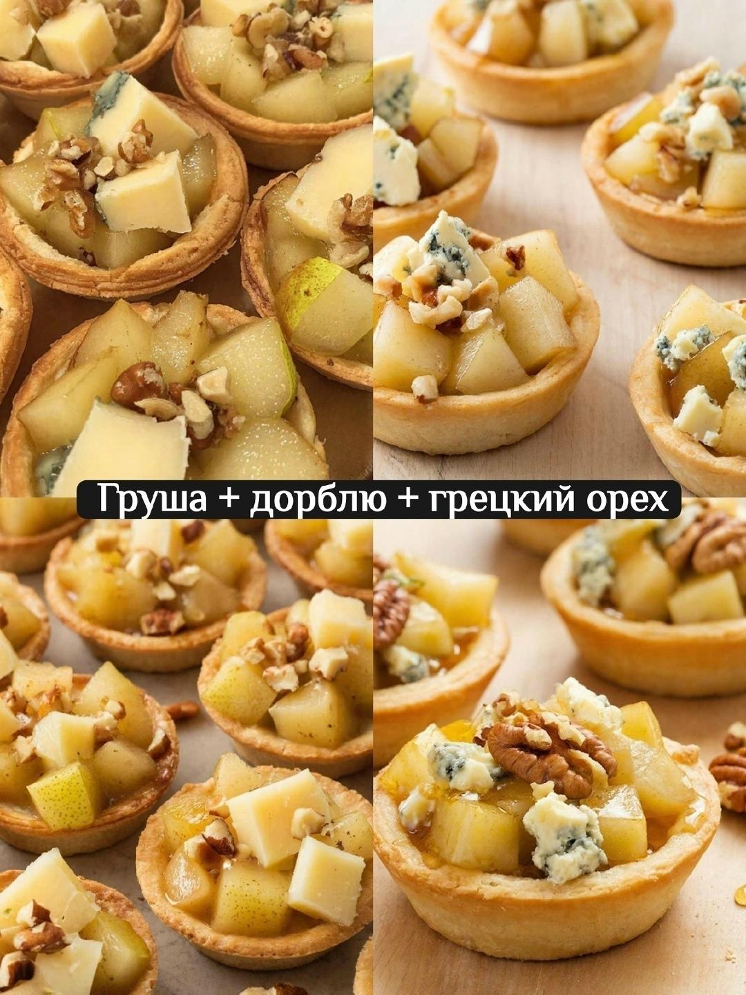 😍Простые и вкусные начинки для тарталеток