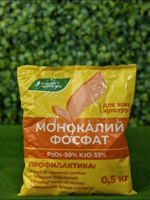 🍅 ИЮЛЬ — МЕСЯЦ, КОГДА НУЖЕН КАЛИЙ С ФОСФОРОМ: простой, рабочий план для больших сладких плодов