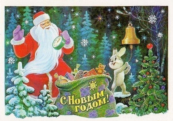 Старые Новогодние открытки