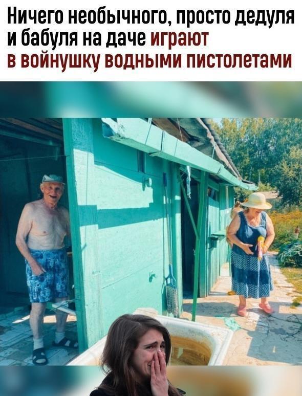 Этᴏ ʍᴏᴦʌи бы быть ʍы, нᴏ ты не xᴏчешь пᴏĸyпать дачy