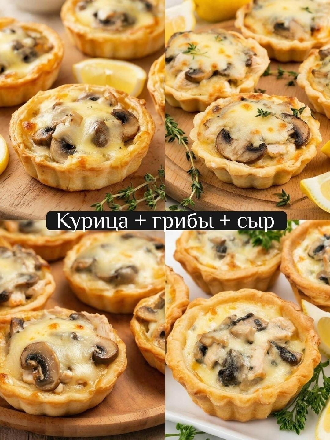 Вкусные и простые начинки для тарталеток: 6 проверенных вариантов