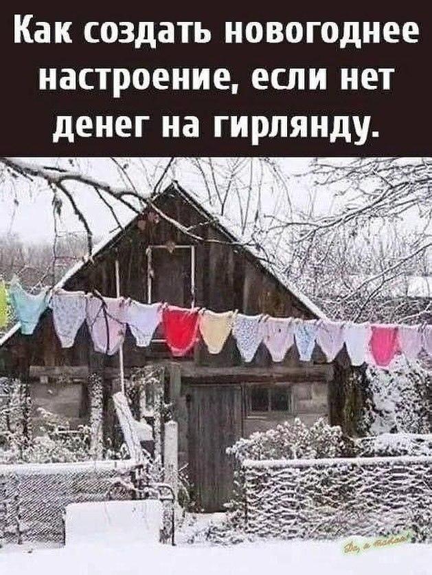 Без комментария