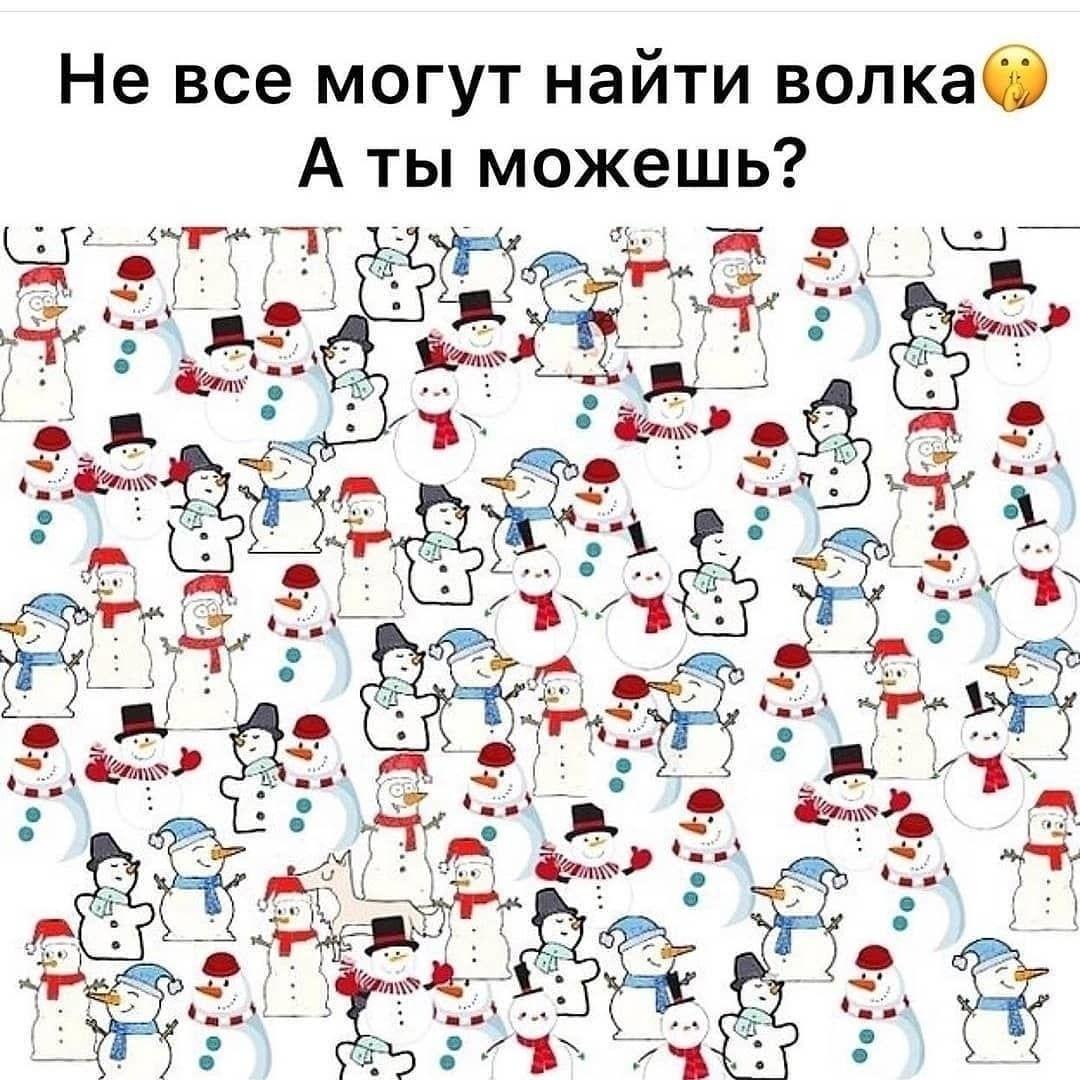 Кто из вас самый наблюдательный