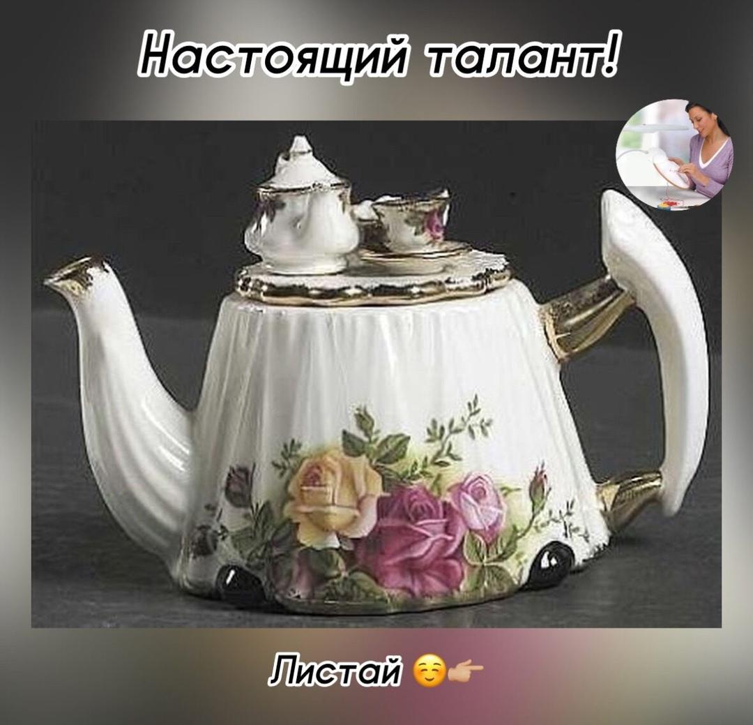 Великолепные заварники