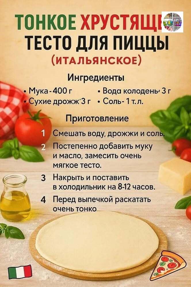 Без комментария