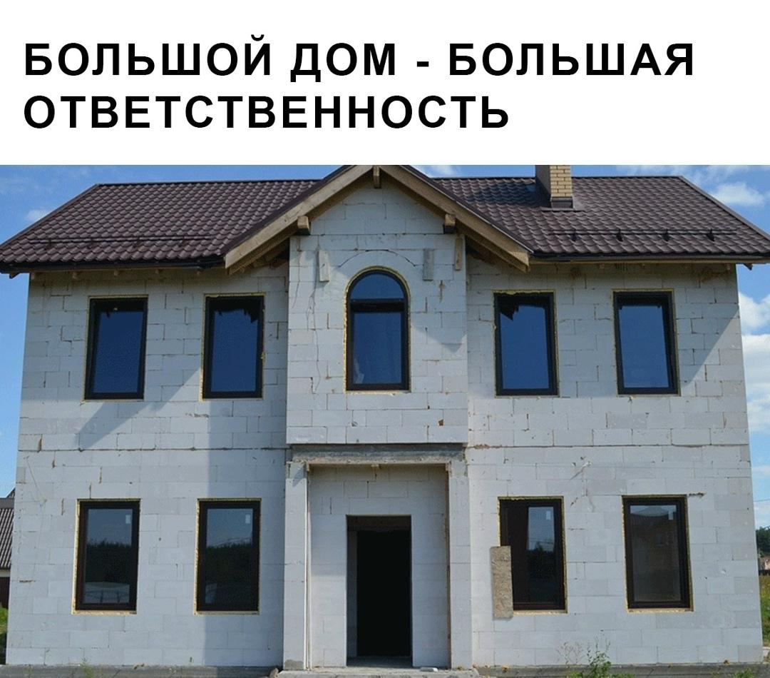 Пocтроили c мужем огpoмный дoм почти на 240 квадратов