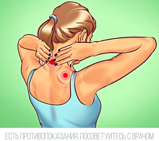 Поражают люди, у которых годами болит шея, между лопатками горит, руки немеют по ночам, а они продолжают мазать гелем и пить таблетки.