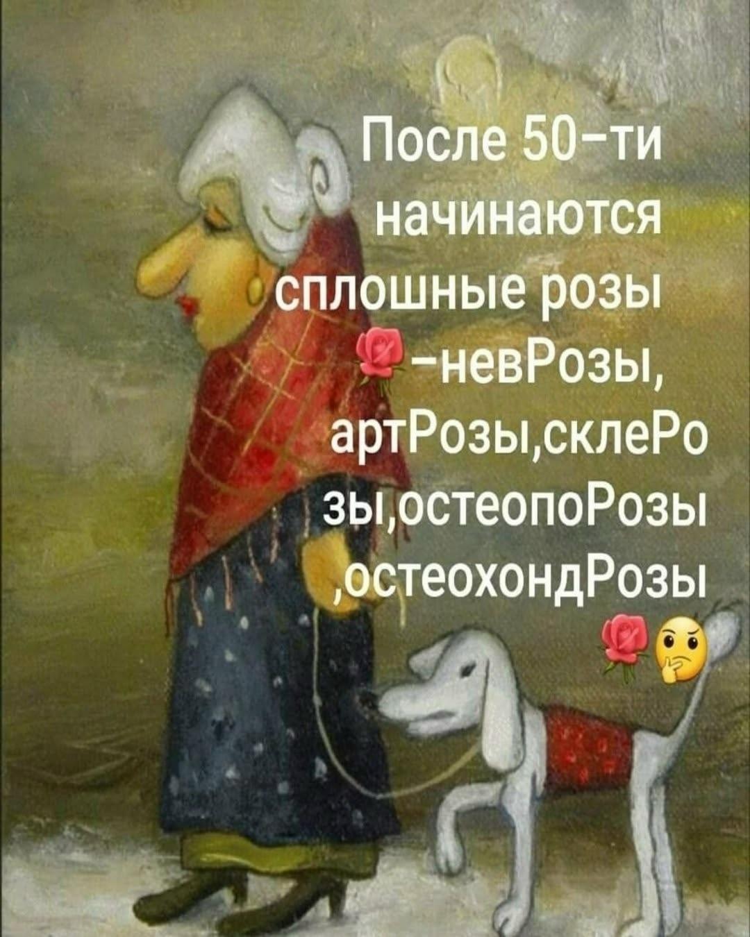 Это все раньше начинается