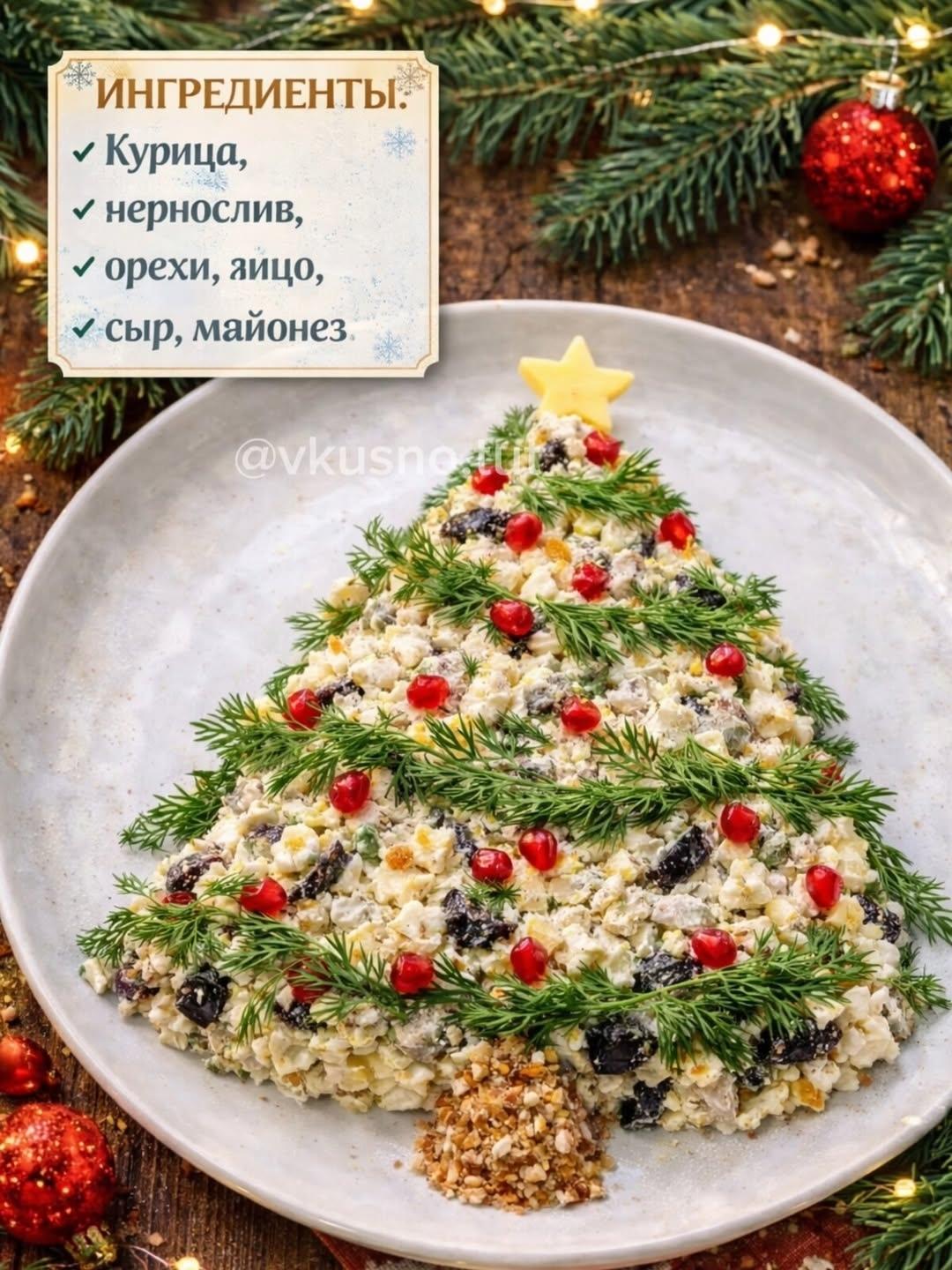 10 необычных подач салатов к праздничному столу