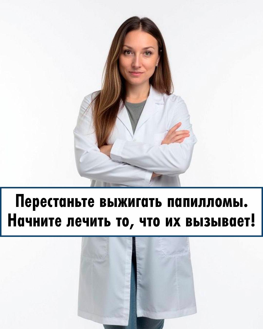 Папилломы — симптом инсулинорезистентности.