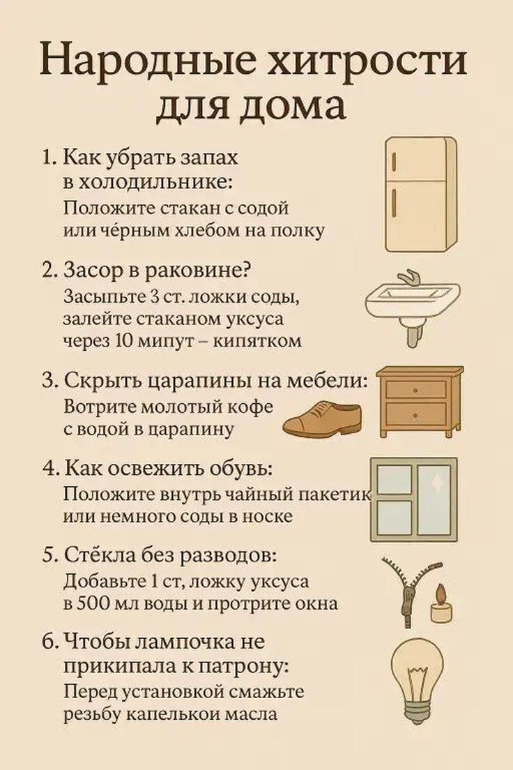 Без комментария
