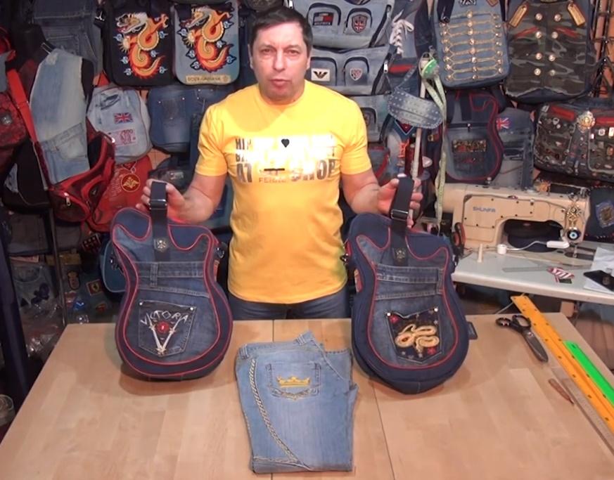 Как сшить сумку-гитару из джинсов?