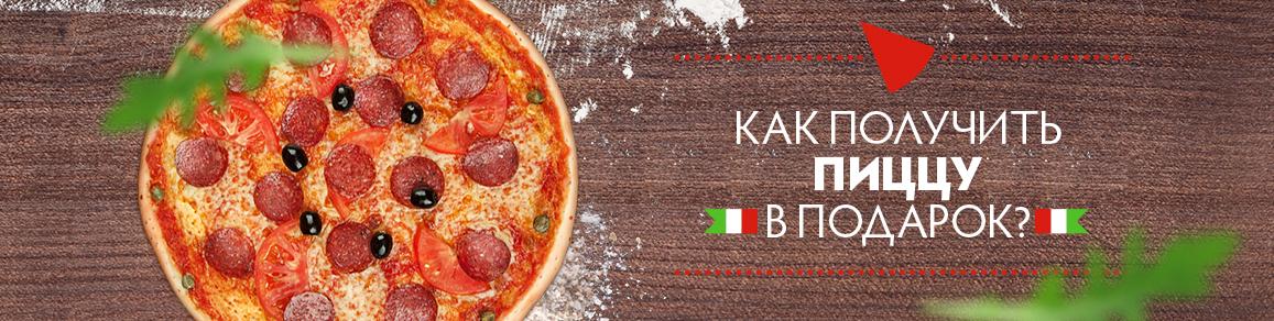 Семейный ужин: как выбрать доставку пиццы