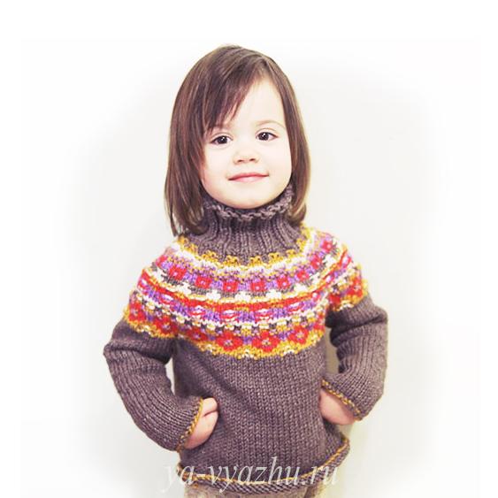 Детский свитер спицами с круглой жаккардовой кокеткой «Калейдоскоп»