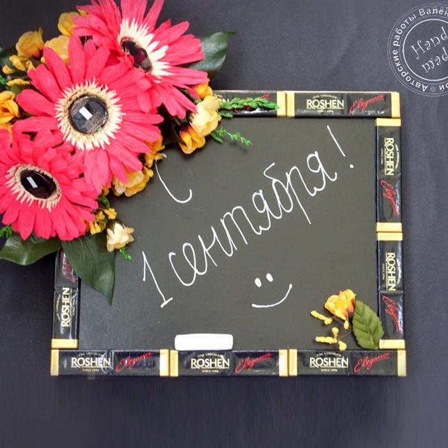 Подарок на 1 сентября своими руками: букет из конфет "Школьная доска"